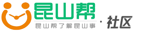 昆山生活网